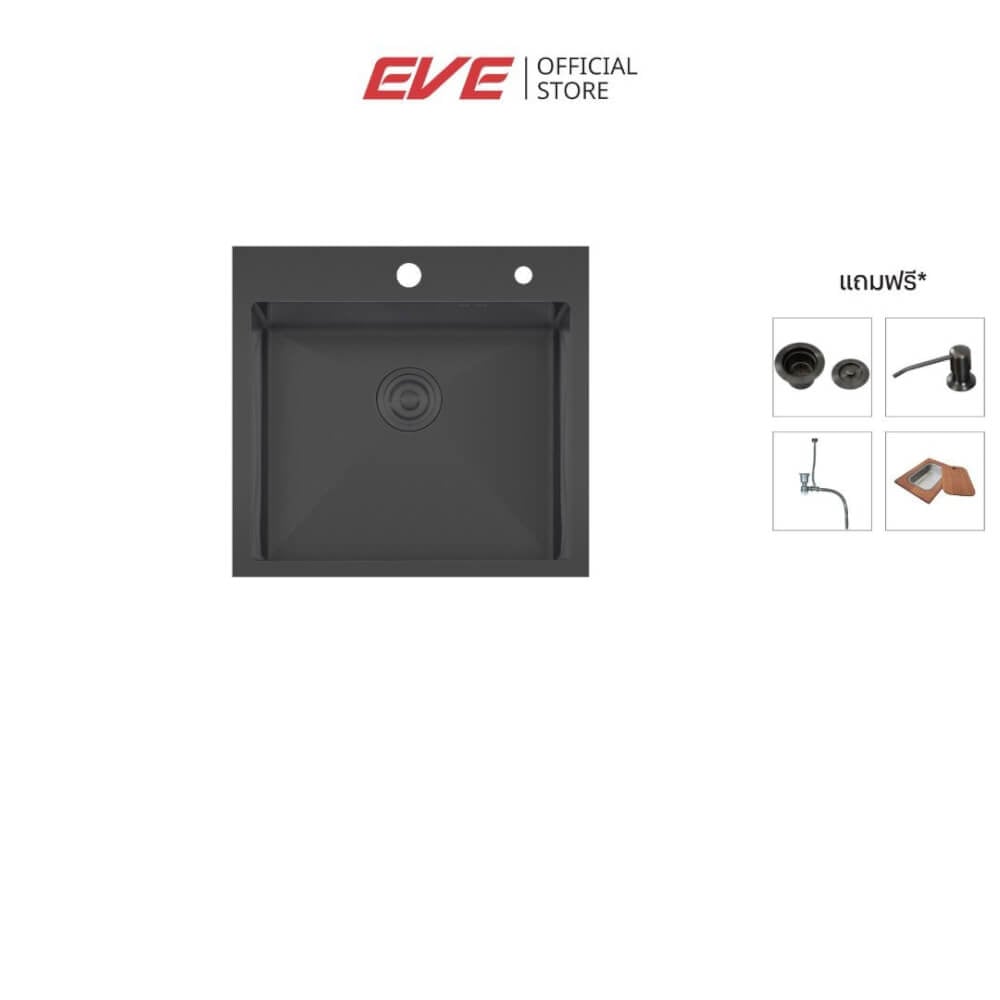ซิงค์ล้างจานสแตนเลสสีดำ 1 หลุม ซิงค์ผิวพิเศษ EVE CARBONYTE 560/520 ขนาด 56 ซม. สีดำ